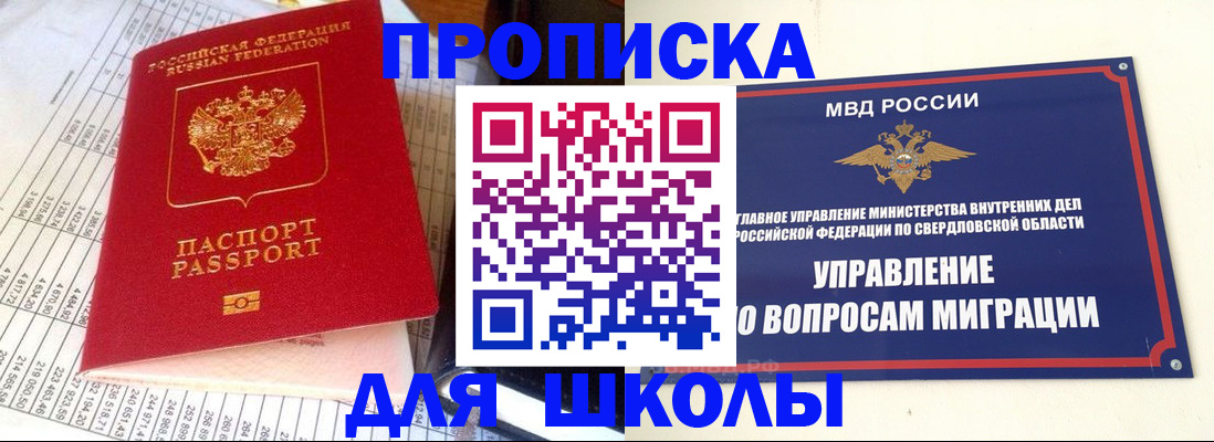 найти адрес прописки в Данилове